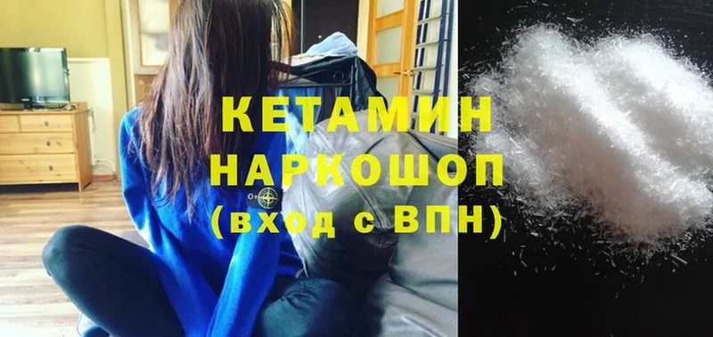 цены   Касимов  КЕТАМИН ketamine 