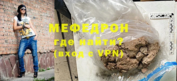 mix Верхнеуральск