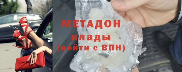 MDMA Верхний Тагил