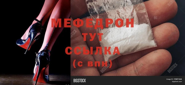 MDMA Верхний Тагил