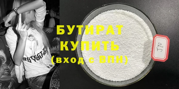 MDMA Верхний Тагил