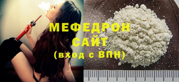 MDMA Верхний Тагил