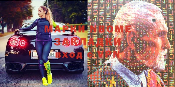 MDMA Верхний Тагил