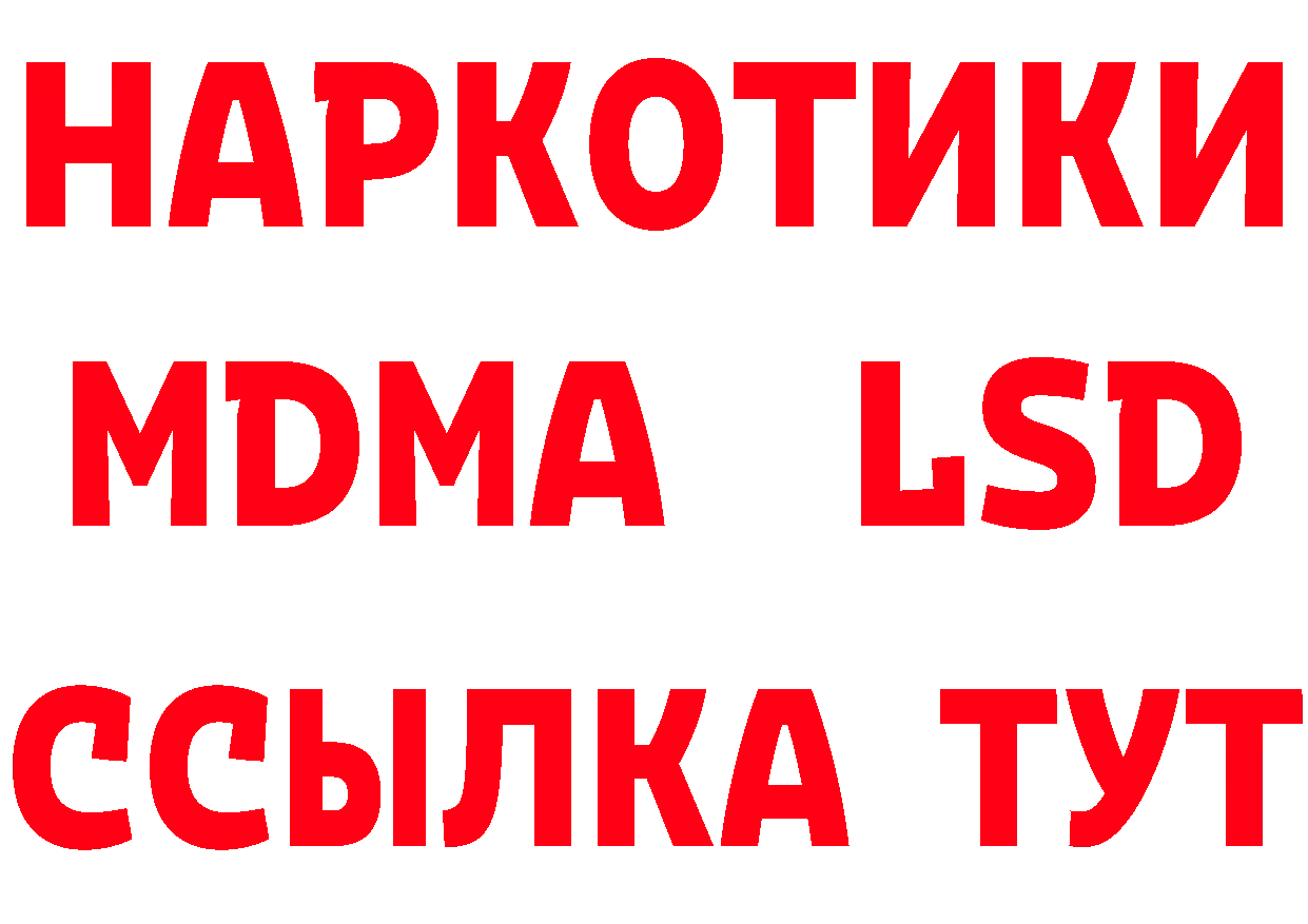 Амфетамин VHQ сайт площадка мега Касимов