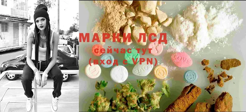 закладка  Касимов  ЛСД экстази ecstasy 