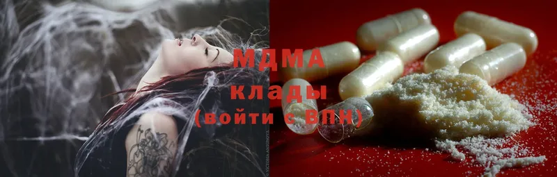 MDMA молли  купить   ОМГ ОМГ маркетплейс  Касимов 